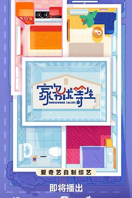 斩手指